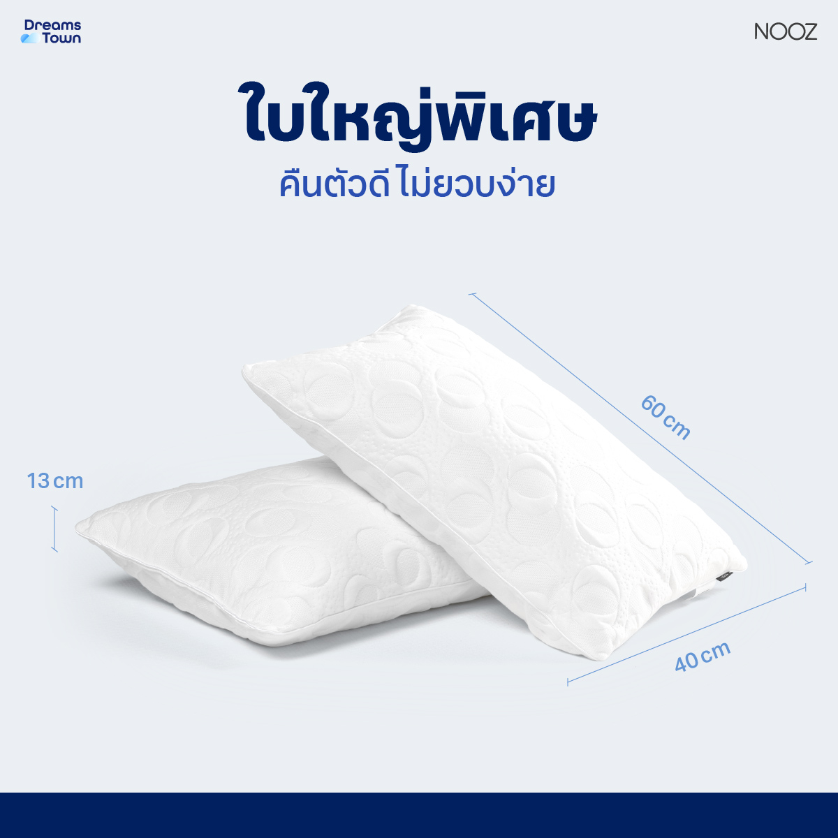 หมอนหนุนเมมโมรี่โฟม Nooz Comfort The Airly Memory Foam_4